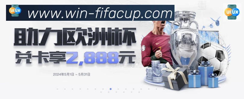 奖项3